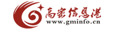 高密信息港