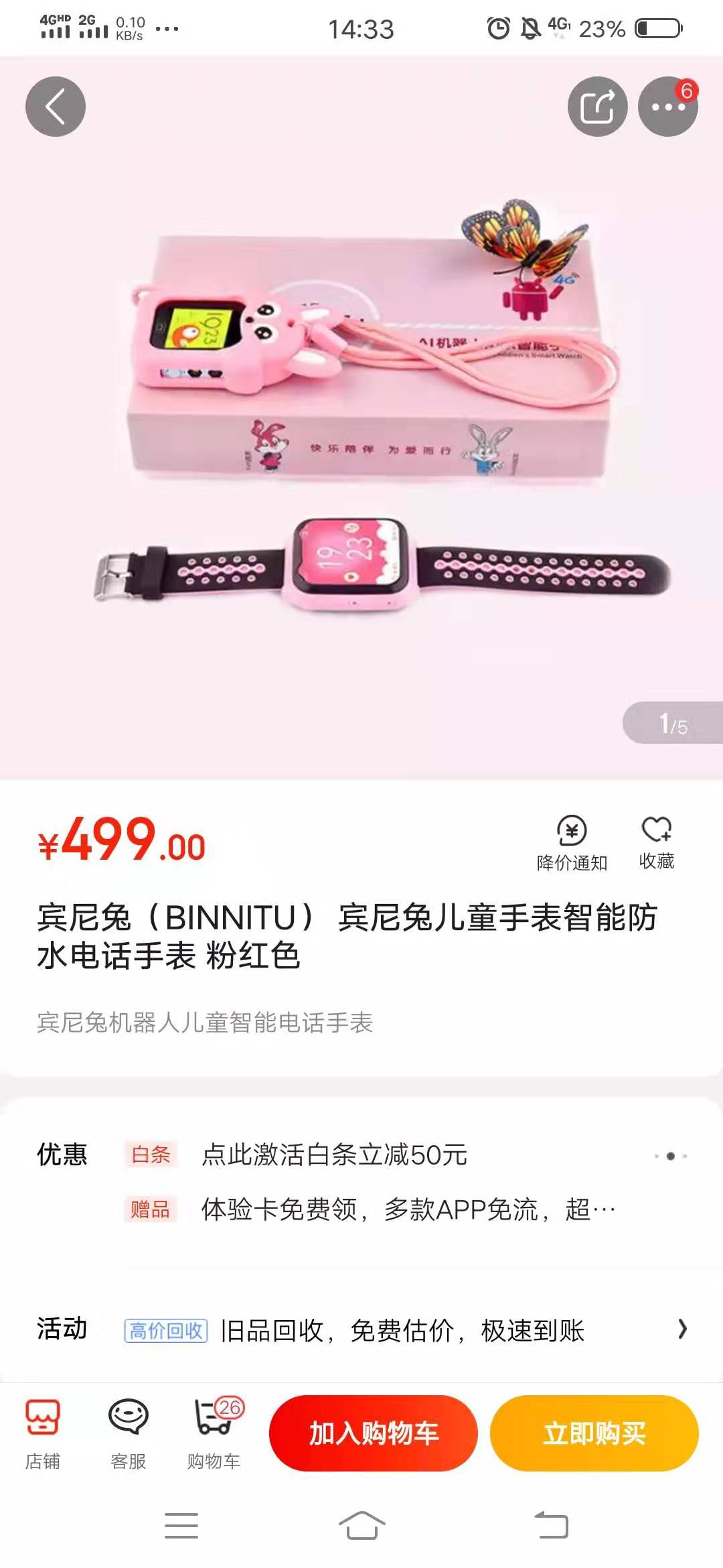 微信圖片_20191010210503.jpg