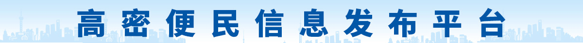 1200-90便民信息.gif
